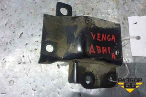 Кронштейн двигателя передний для Kia Venga с 2010г