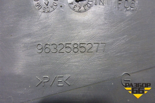 Обшивка стойки задняя нижняя левая (9632585277) для Citroen C5 с 2005-2008г (С5)