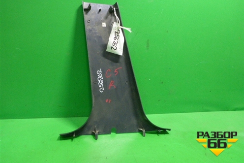 Обшивка стойки центральная нижняя правая (9631638677) для Citroen C5 с 2005-2008г (С5)