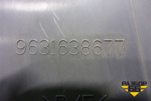 Обшивка стойки центральная нижняя правая (9631638677) для Citroen C5 с 2005-2008г (С5)