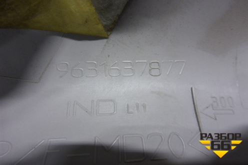 Обшивка стойки задняя верхняя левая (9631637877) для Citroen C5 с 2005-2008г (С5)