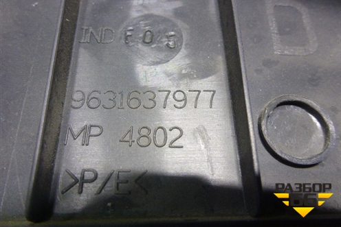 Держатель задней полки правый (5ти дверный кузов) (9631637977) для Citroen C5 с 2005-2008г (С5)