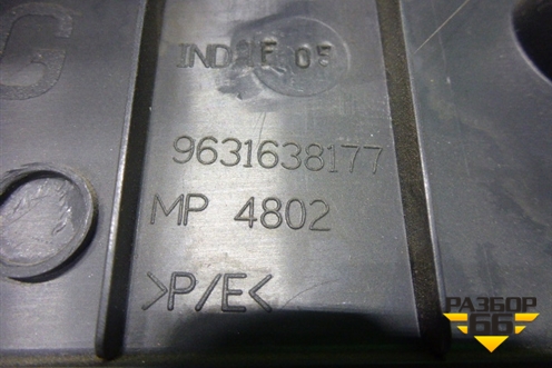 Держатель задней полки левый (5ти дверный кузов) (9631638177) для Citroen C5 с 2005-2008г (С5)