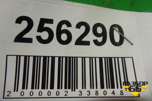 Ремень безопасности задний правый (96325577XX) для Citroen C5 с 2005-2008г (С5)