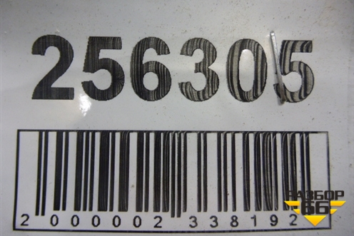 Петля двери задней левой нижняя (9035J9) для Citroen C5 с 2005-2008г (С5)