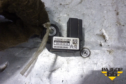 Датчик AIR BAG (9636982680) для Citroen C5 с 2005-2008г (С5)