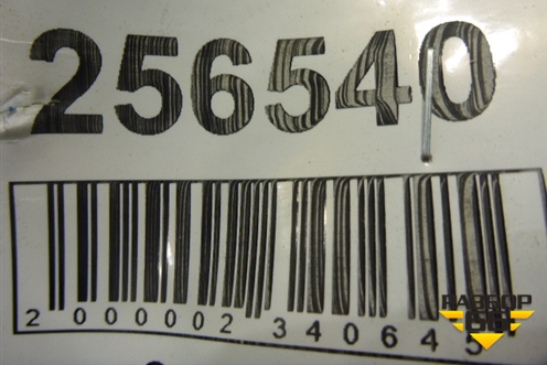 Петля двери передней левой верхняя (9035J5) для Citroen C5 с 2005-2008г (С5)