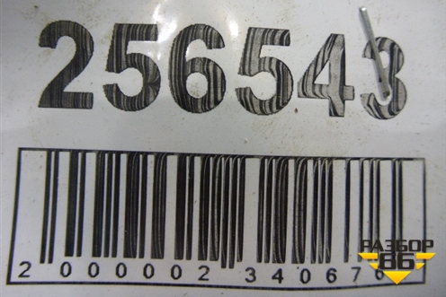 Петля двери передней левой нижняя (9035J7) для Citroen C5 с 2005-2008г (С5)