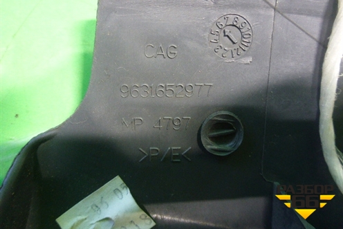 Накладка порога внутренняя переднего правого (9631652977) для Citroen C5 с 2005-2008г (С5)