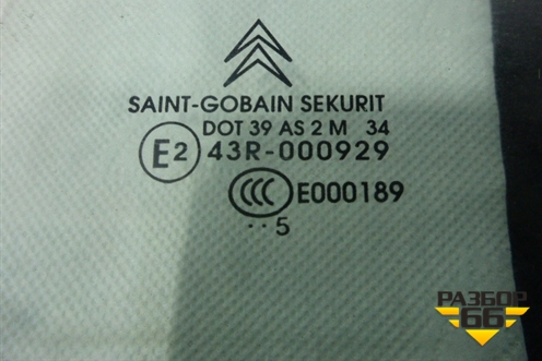 Стекло двери задней левой (2005г лифтбэк) (9203GH) для Citroen C5 с 2005-2008г (С5)