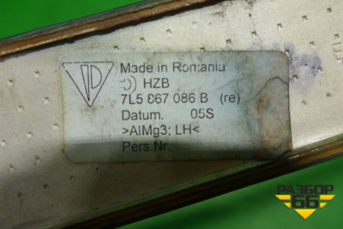 Накладка на торпедо (правая) (7L5867086B) для Porsche Cayenne с 2003-2010г (Каен)