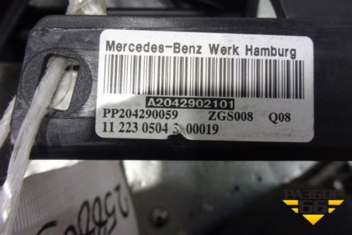 Педаль тормоза (A2042902101) для Mercedes Benz E-Klass W212 с 2009-2016г (Е)