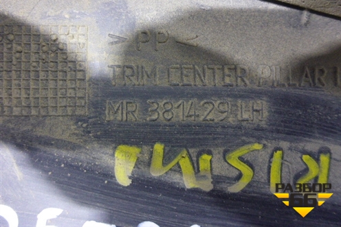 Обшивка стойки центральная нижняя левая (MR381429) для Mitsubishi Carisma c 1999-2003г