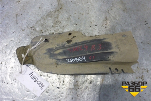 Пыльник заднего бампера правый для Lifan Smily с 2010г