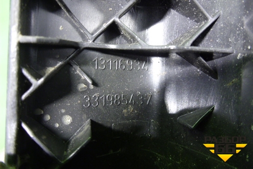 Накладка на торпедо (правая) для Opel Astra H с 2004-2015г
