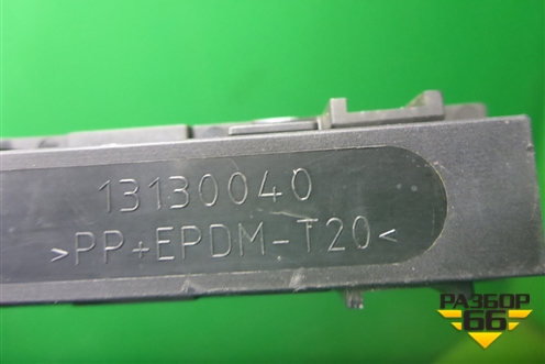 Индикатор КПП (13130040) для Opel Astra H с 2004-2015г