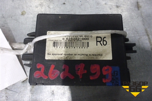 Блок управления иммобилайзера (625382000) для Toyota Land Cruiser Prado(150) с 2009г