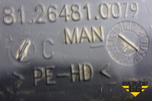 Бачок омывателя лобового стекла  (81264810079) для MAN  TGS с 2007г