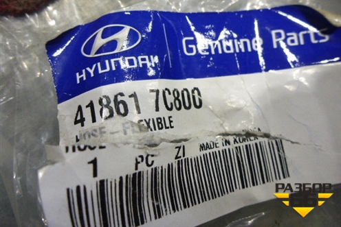 Шланг гидравлический привода сцепления  (новый) (418617C800) для Hyundai HD 35-78 с 2003г