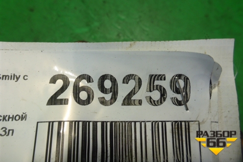 Коллектор впускной (1.3л LF479Q3) для Lifan Smily с 2010г