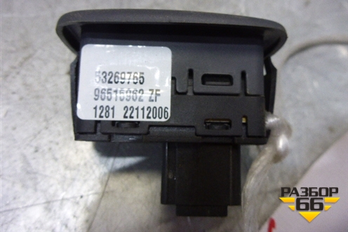 Кнопка стеклоподъёмника (96515962ZF) для Citroen C5 с 2005-2008г (С5)