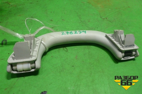 Ручка внутренняя потолочная для Volkswagen Golf V Plus с 2005-2014г
