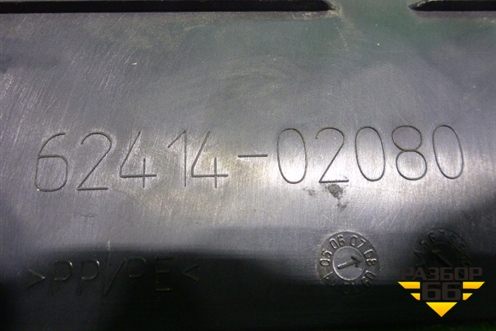 Обшивка стойки центральная нижняя левая (6241402080) для Toyota Auris с 2006-2012г