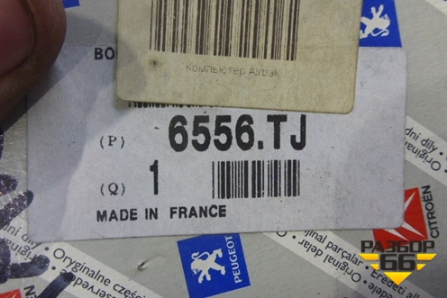 Блок управления AIR BAG (новый) (6556TJ) для Peugeot Partner с 2002-2010г (Партнер)