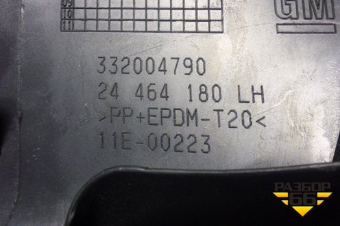 Держатель задней полки левый (хетчбэк) (24464180) для Opel Astra H с 2004-2015г
