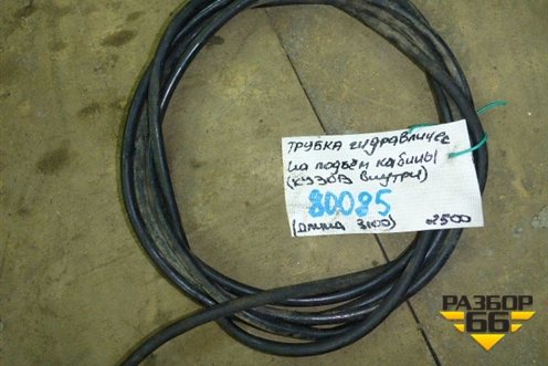 Трубка гидравлическая  (на подъёма кабины длинна 3100) для Scania 4 Series с 1995-2005г