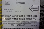Блок управления AIR BAG (1703533B) для Geely Otaka с 2006г