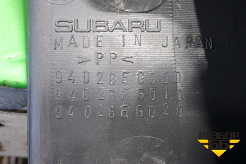 Обшивка багажника (на заднюю панель хетчбэк) (94026FG000) для Subaru Impreza (GH-GE) с 2008-2011г