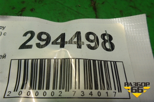 Петля двери задней правой верхняя (60470FG0009P) для Subaru Impreza (GH-GE) с 2008-2011г (Импреза)