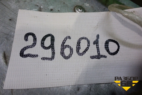 Шланг тормозной (передний) для Scania 4 Series с 1995-2005г