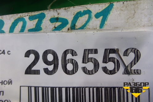 Коллектор впускной (1.6л PSA) (V752817280) для Citroen C4 с 2005-2011г