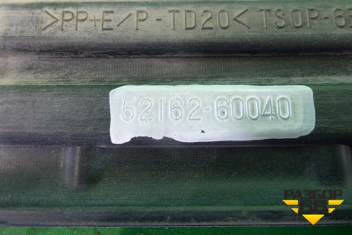 Накладка заднего бампера (до 2012г) (5216260040) для Toyota Land Cruiser (200) с 2008г (Ленд Крузер) Накладка заднего бампера (до 2012г) (5216260040) для Toyota Land Cruiser (200) с 2008г (Ленд Крузер)