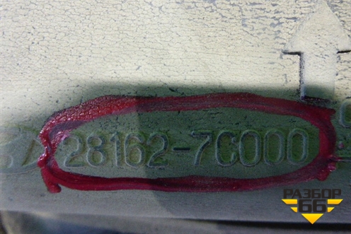 Гофра воздухозаборника наружнего  (281627C000) для Hyundai  HD-500 с 2010г