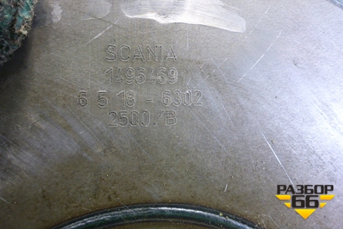 Демпфер двигателя (1496469) для Scania  4 Series с 1995-2005г
