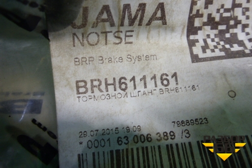 Шланг тормозной (задний новый) (BRH611161) для Mercedes Benz A140/160 W168 с 1997-2004г (А)