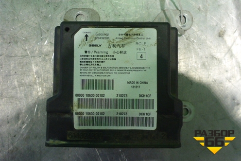 Блок управления AIR BAG для Geely Emgrand (EC7) с 2009-2016г