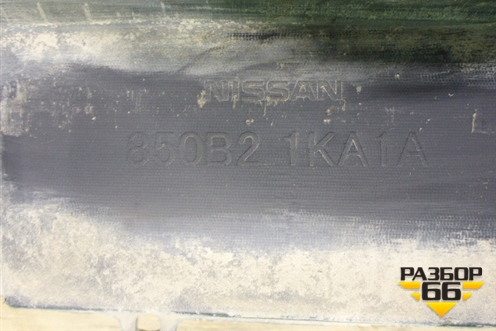 Юбка заднего бампера (до 2014г) (850B21KA1A) для Nissan Juke (F15) с 2010-2019г (Жук)