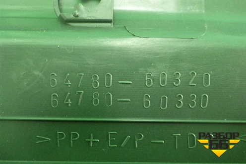 Ящик инструментальный (двери багажника нижней) (6478060320) для Toyota Land Cruiser (200) с 2008г