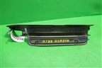 Накладка порога внутренняя заднего левого (седан) (6791805050) для Toyota Avensis с 2003-2009г