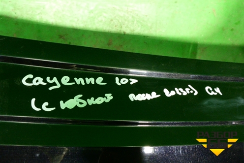 Бампер задний (после 2014г под парктроник) (7P5807421B) для Porsche Cayenne с 2010-2017г (Каен)