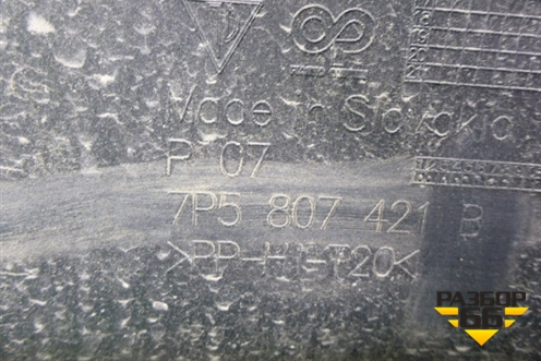 Бампер задний (после 2014г под парктроник) (7P5807421B) для Porsche Cayenne с 2010-2017г (Каен)