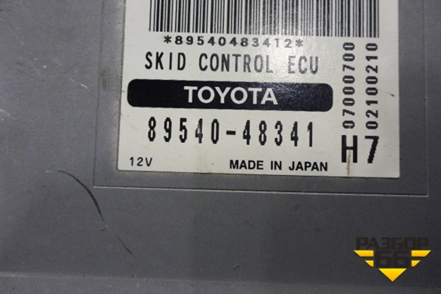 Блок электронный (управления системой пробуксовки) (8954048341) для Lexus RX 300/330/350 с 2003-2009г (РХ) Блок электронный (управления системой пробуксовки) (8954048341) для Lexus RX 300/330/350 с 2003-2009г (РХ)