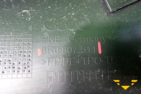 Бампер задний (под парктроник) (8R0807511) для Audi Q5 c 2008-2017г (Ку 5)