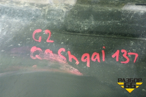 Бампер передний (до 2017г под парктроник и омыватели) (62022BM92H) для Nissan Qashqai (J11E) с 2013г (Кашкай)