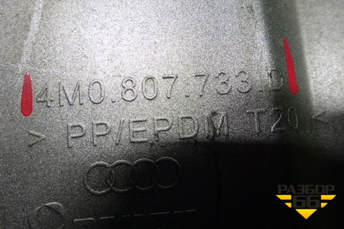 Накладка переднего бампера (4M0807733D) для Audi Q7 c 2015г (Ку 7)