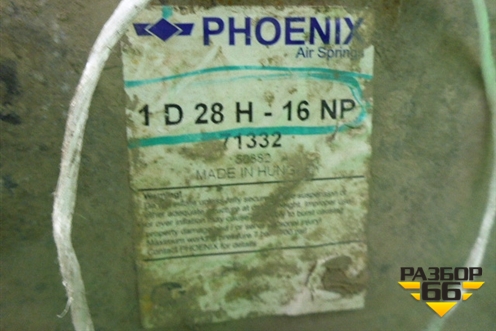 Воздушная подушка (заднего моста PHOENIX) (71332) для Scania  5 R Series с 2004-2016г